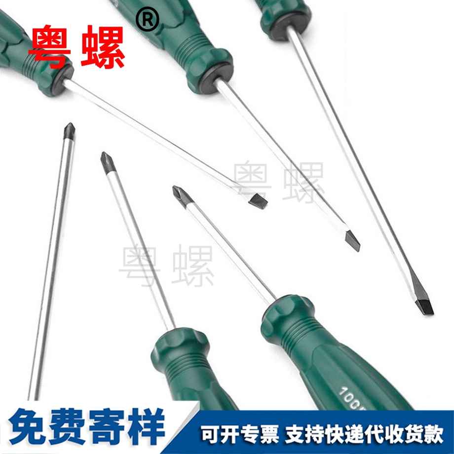 楚雄批維修楚雄工具螺絲