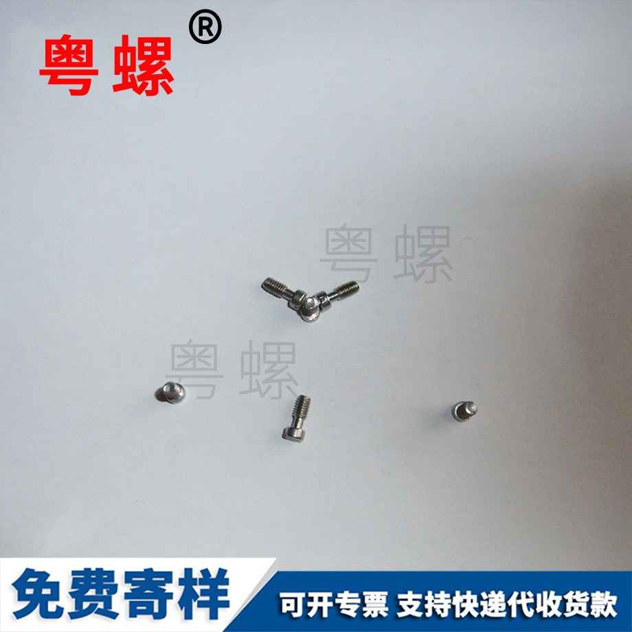 定做小黃魚(yú)塑料膨脹管