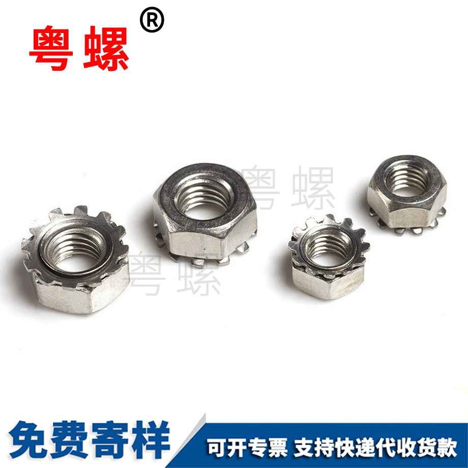 廊坊K型螺母