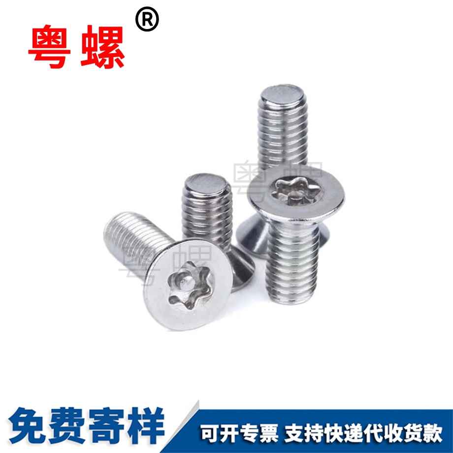 長(zhǎng)壽非標(biāo)不銹鋼