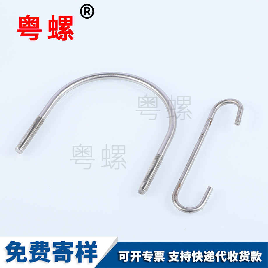 迪慶非標(biāo)不銹鋼