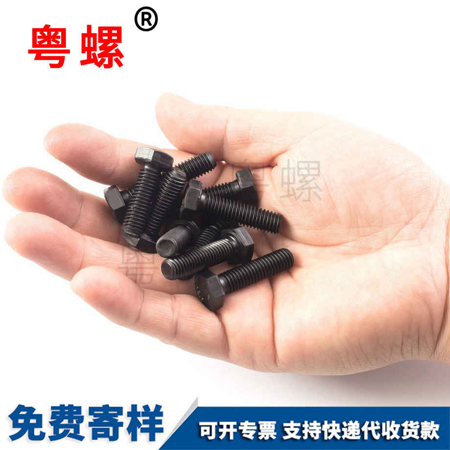 楚雄高強度螺栓