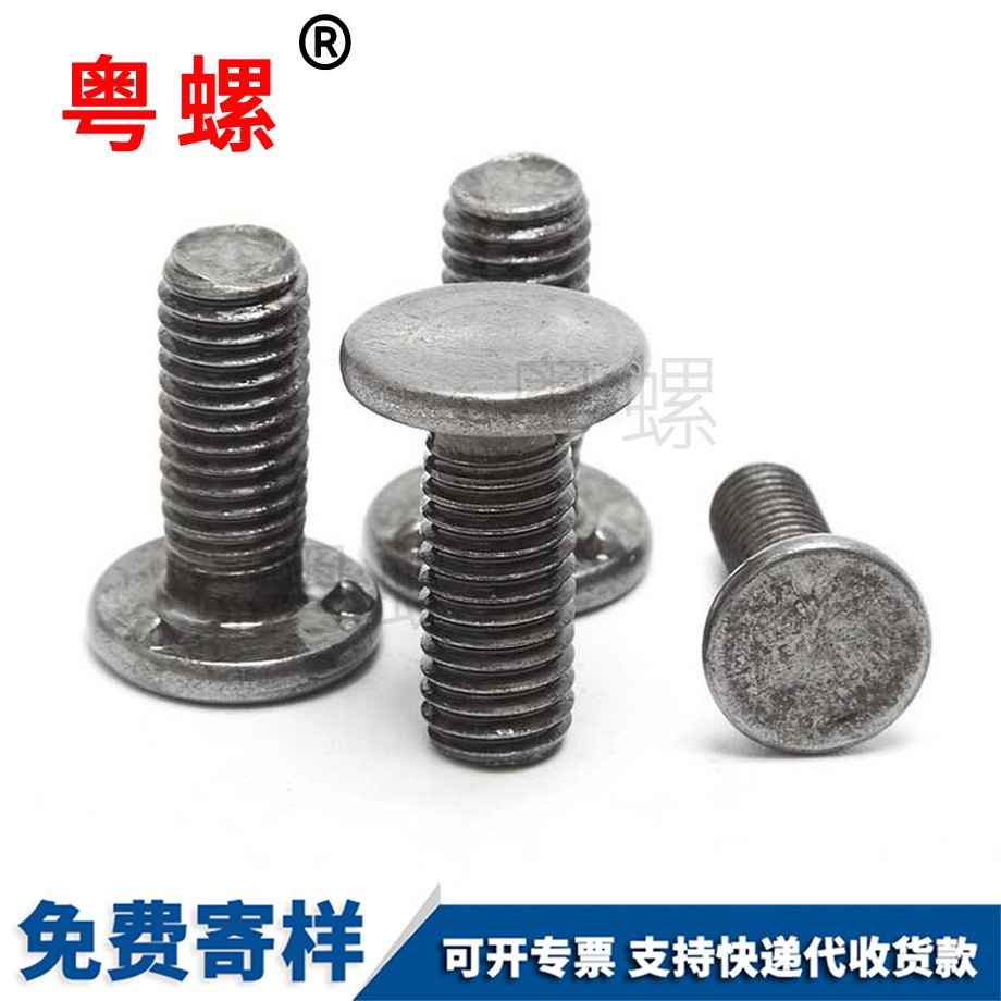臨滄點(diǎn)焊螺釘