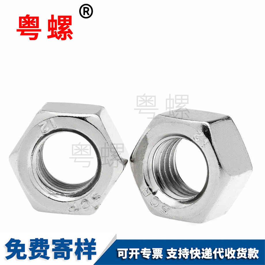 訂制秦皇島GB6170高強(qiáng)度