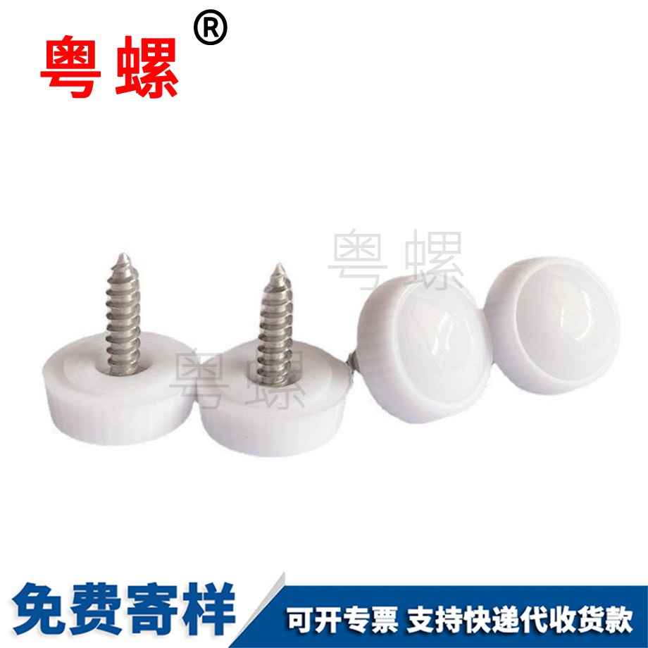 廊坊膠頭廊坊自攻螺絲