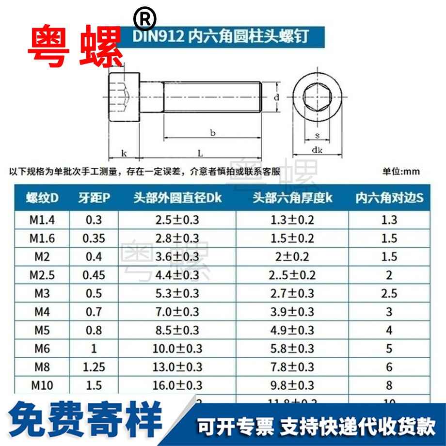 訂做鋁合金內(nèi)秦皇島六角螺栓