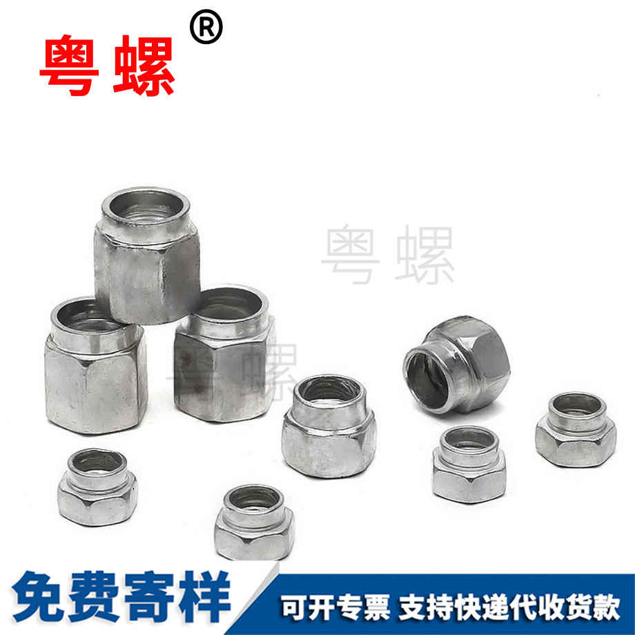 供應武威非標螺母