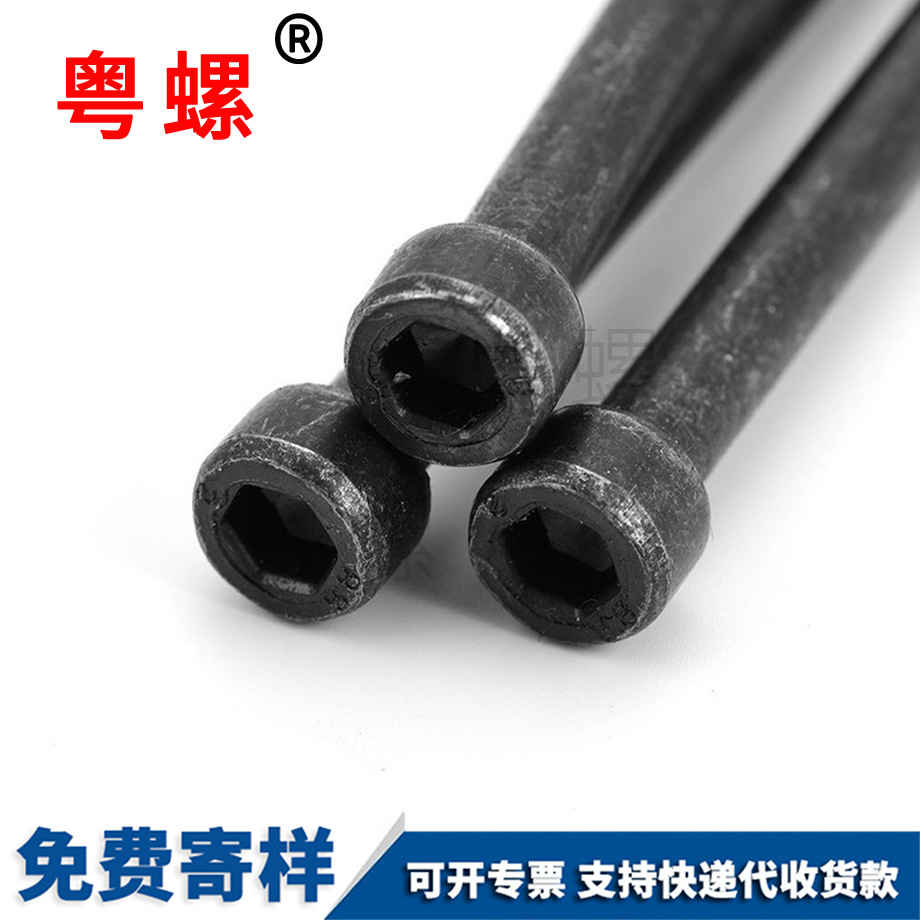 定制長內廊坊六角螺絲