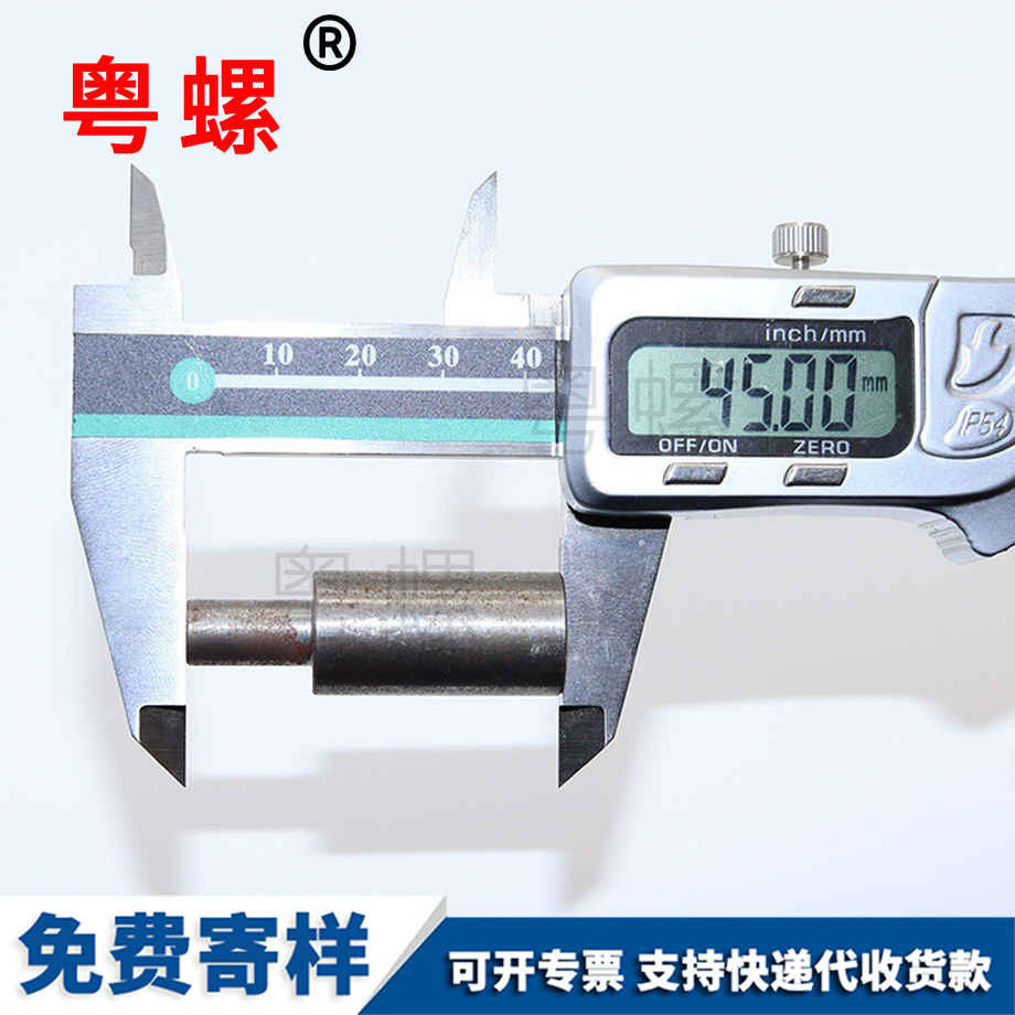 綏化鏈連接螺母