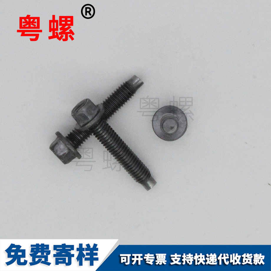 生產(chǎn)法蘭文山一字螺絲