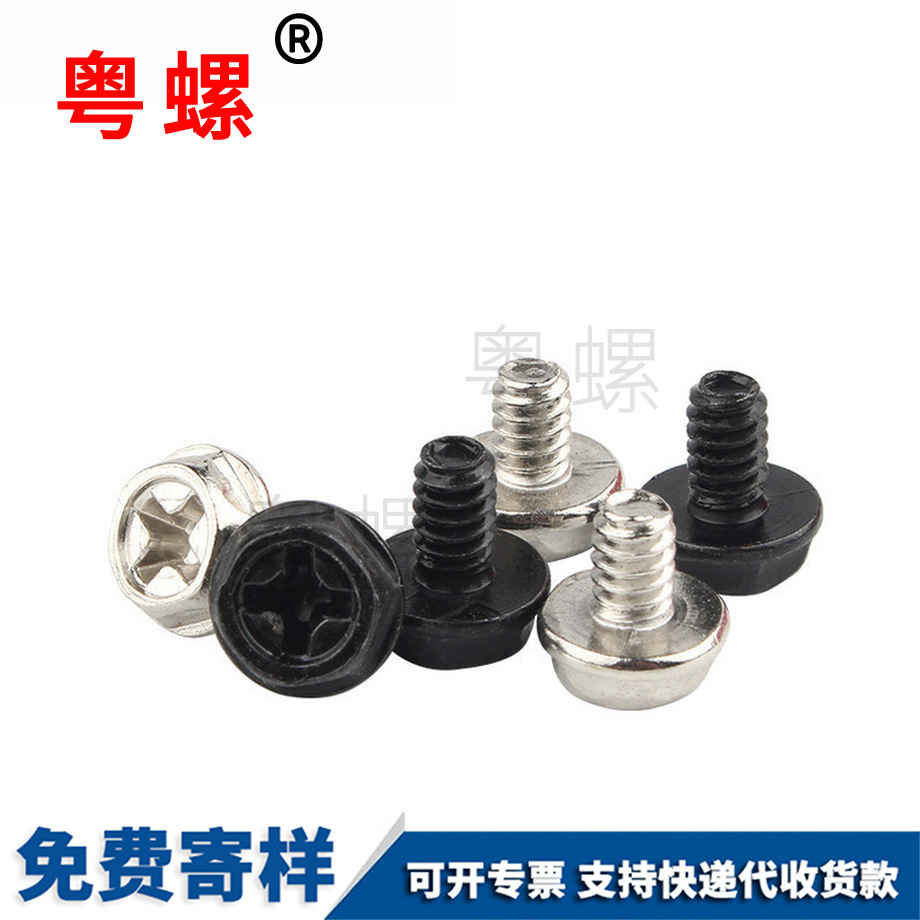 供應(yīng)電腦機(jī)箱山南螺絲釘