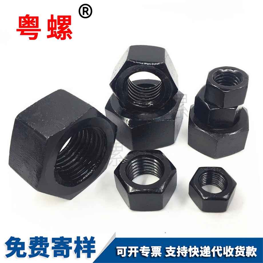 定制12級秦皇島細牙秦皇島六角螺母