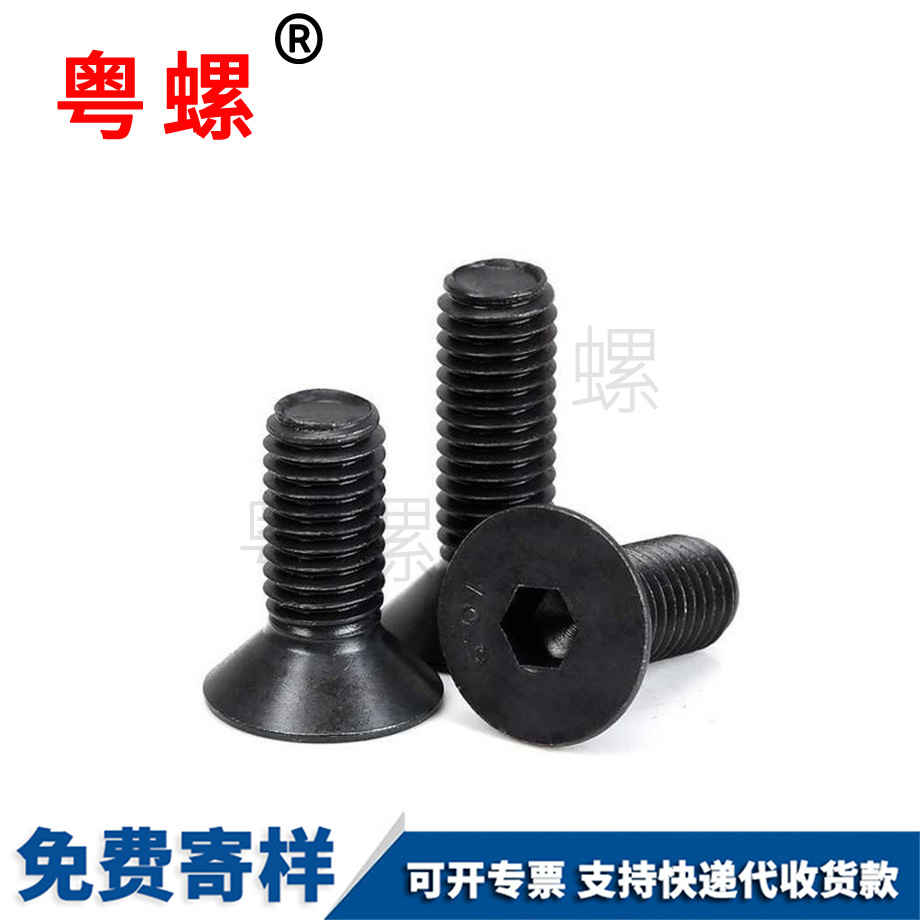 牡丹江高強(qiáng)度螺栓