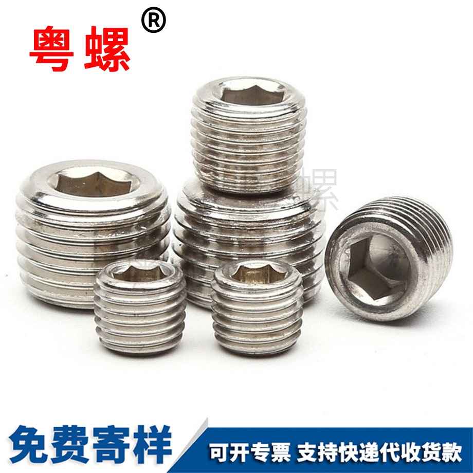 哈密內(nèi)六角油塞哈密堵頭