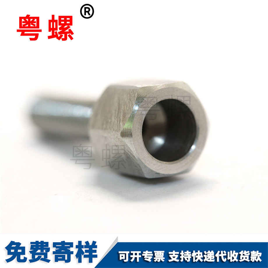 立式飲水機(jī)不銹鋼臨滄臺階螺絲