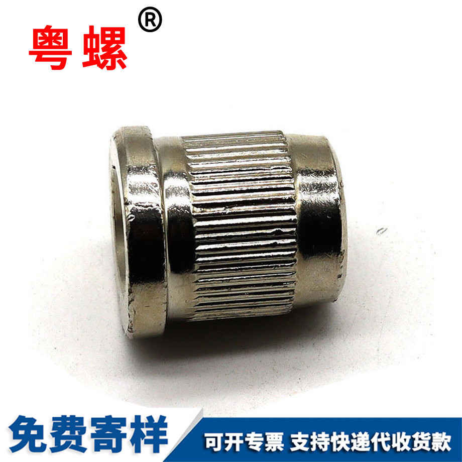長(zhǎng)壽長(zhǎng)壽非標(biāo)緊固件