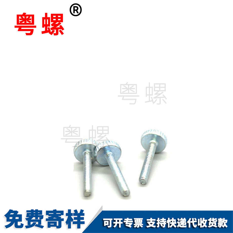 批發(fā)綏化手?jǐn)Q綏化調(diào)節(jié)螺絲