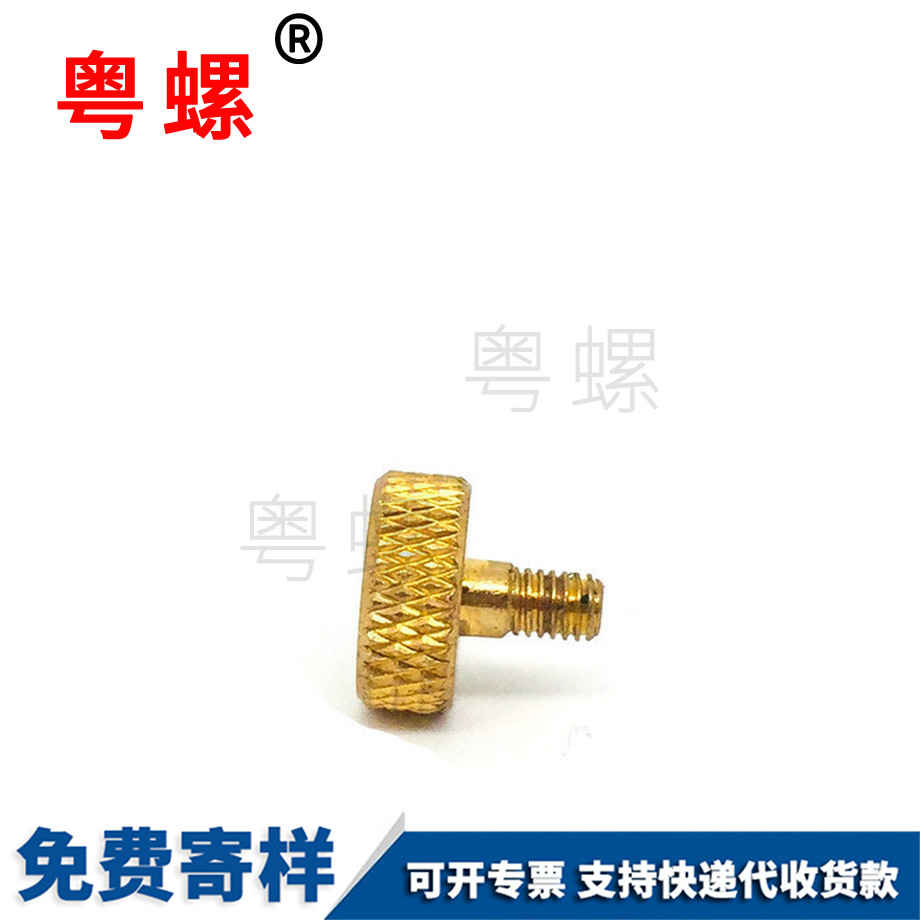紅河銅滾花手扭紅河調(diào)節(jié)螺絲