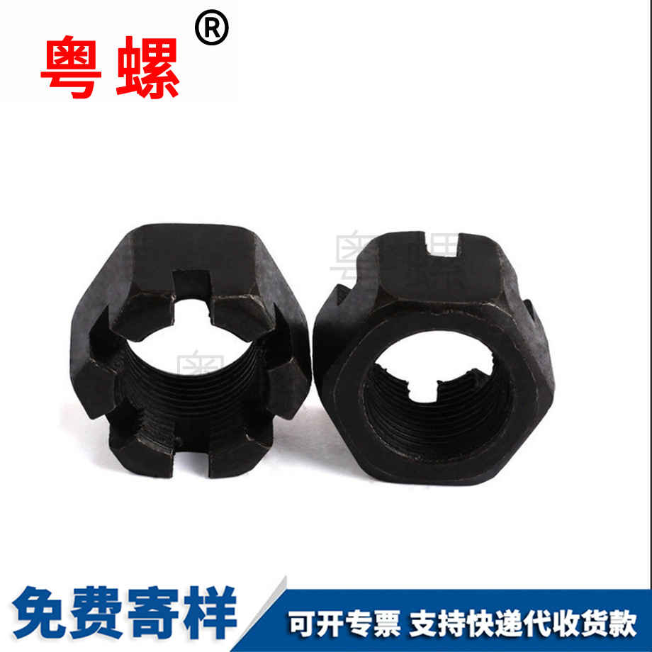 楚雄開槽螺帽
