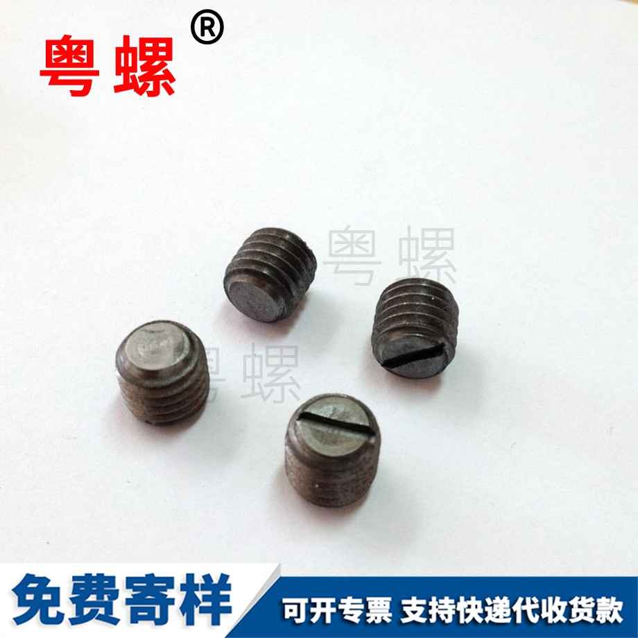 專業(yè)割保定一字槽螺絲 專業(yè)割保定一字槽螺絲