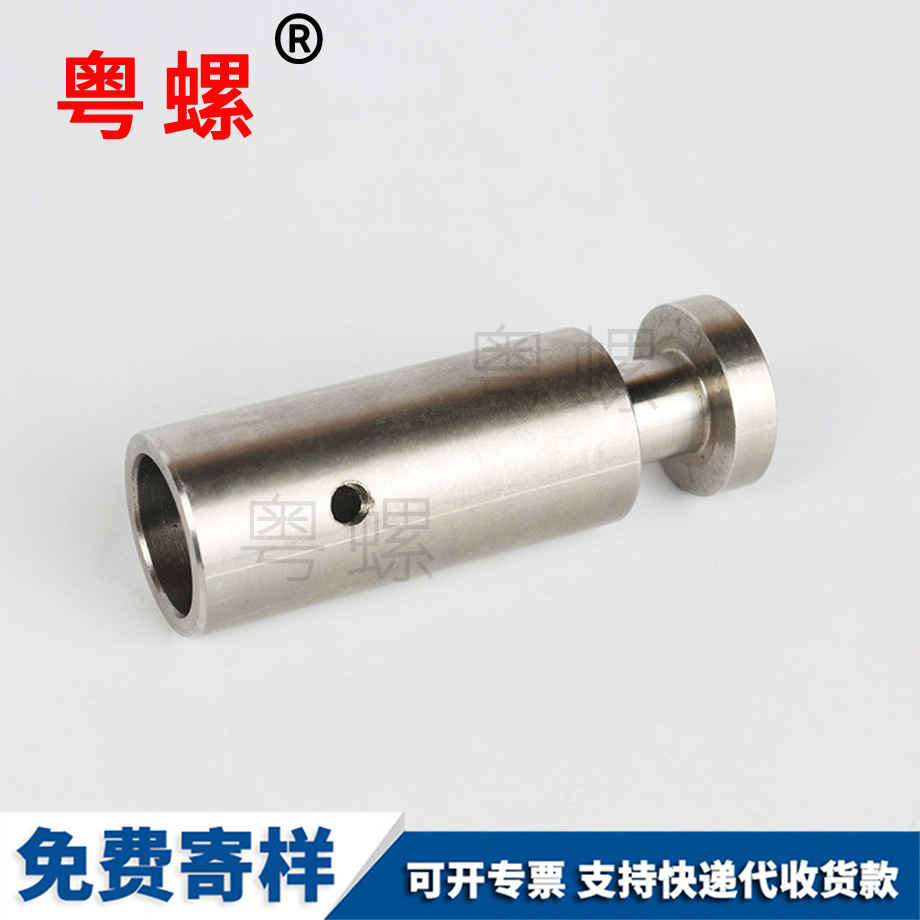 供應不銹鋼綏化鉸鏈銷