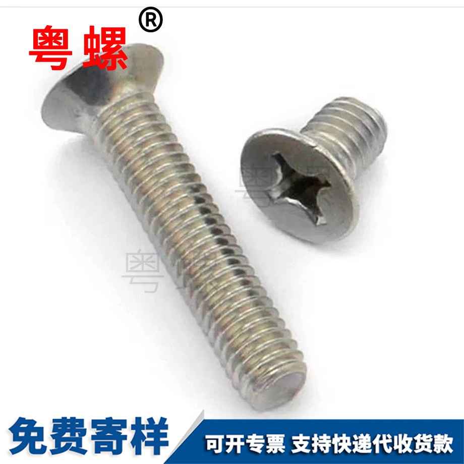訂制綏化GB819