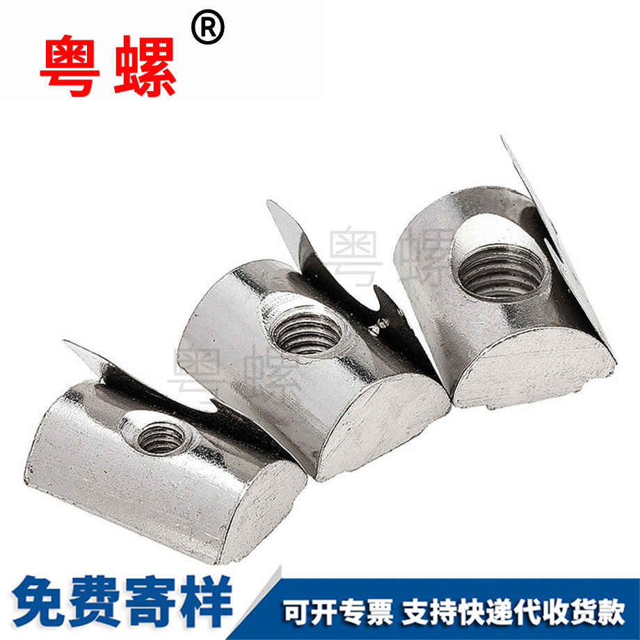 昌都彈性螺母