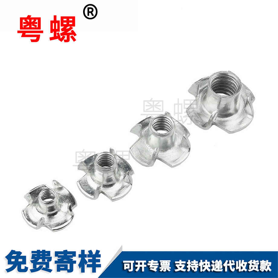 楚雄家具螺母