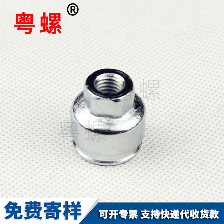 豐滿豐滿非標緊固件
