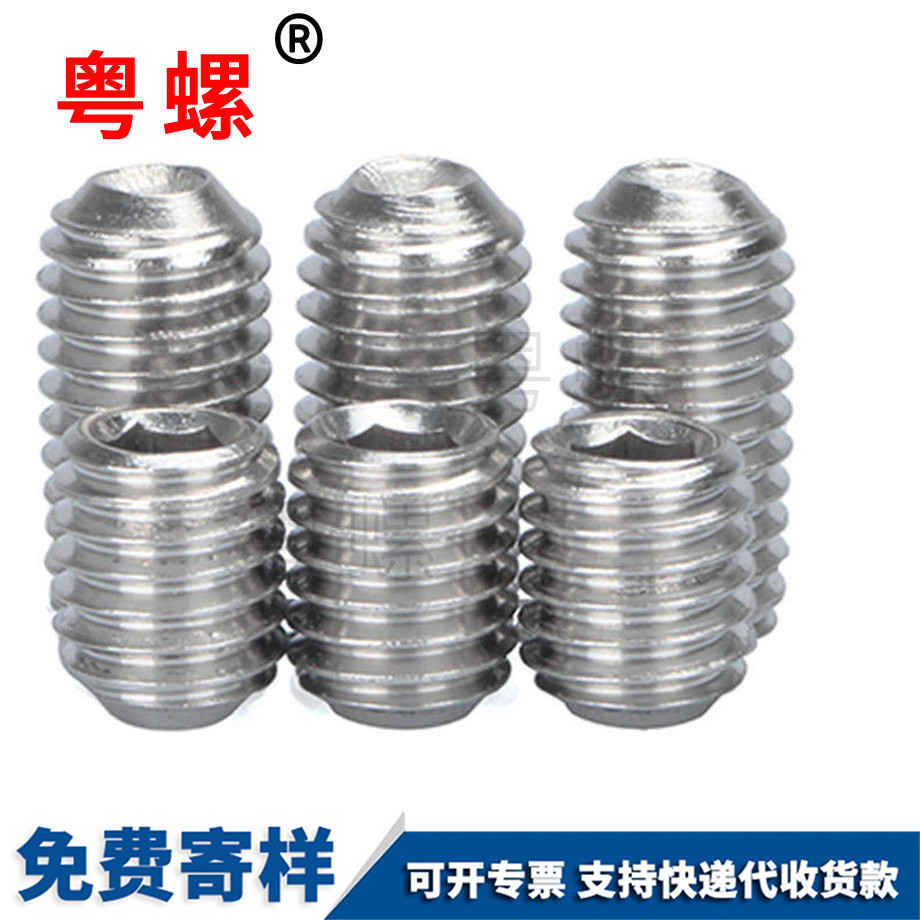 迪慶機(jī)米螺絲