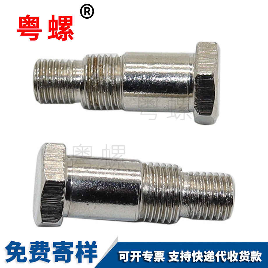 株洲臺階圓柱螺栓
