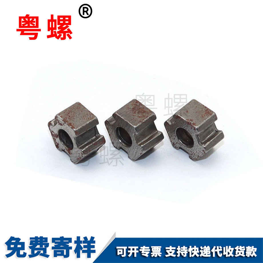 山南非標螺母