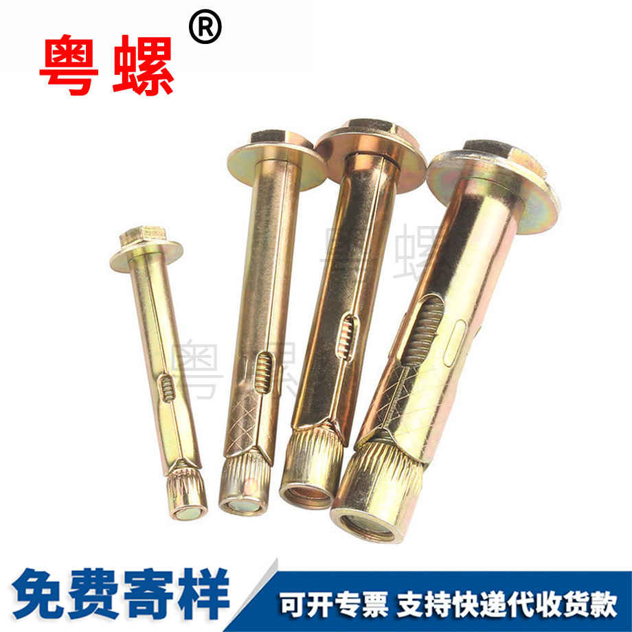 山南內(nèi)山南膨脹螺絲