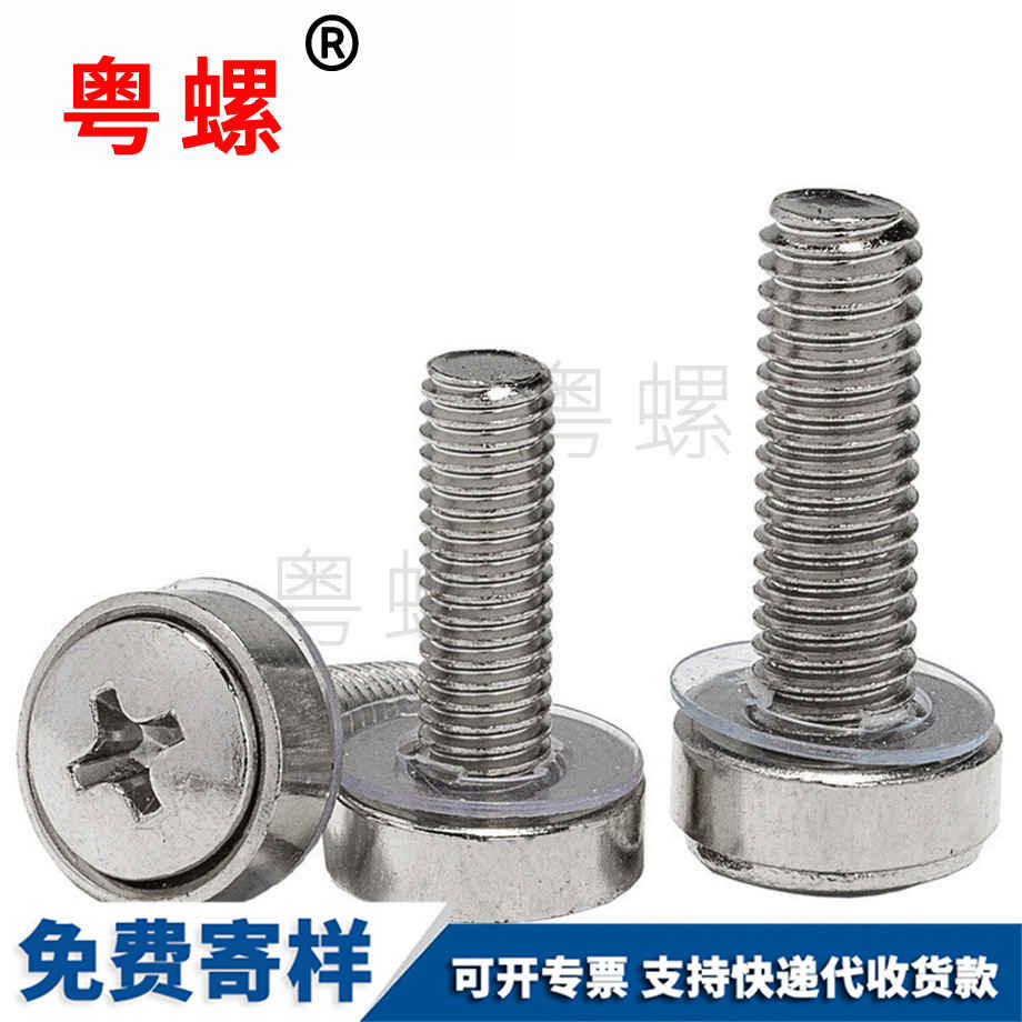 豐滿皇冠三組合