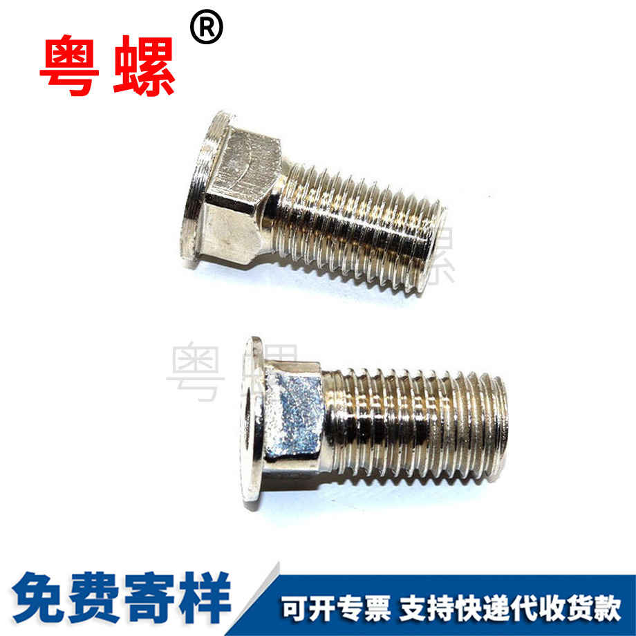 空心秦皇島內(nèi)外牙螺絲M2