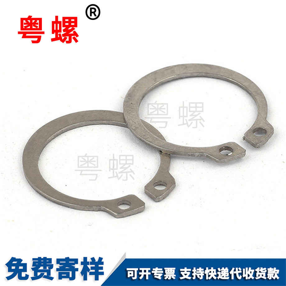 加工軸用西雙版納擋圈