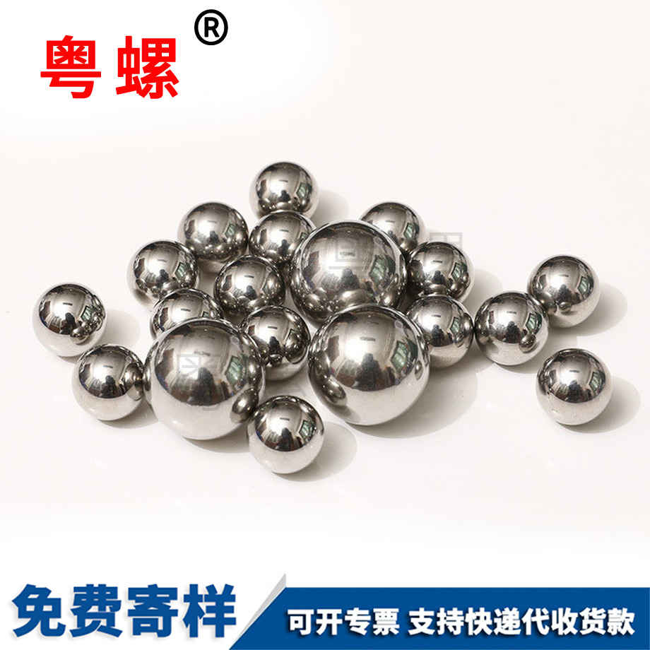 球316鋼珠 球316鋼珠