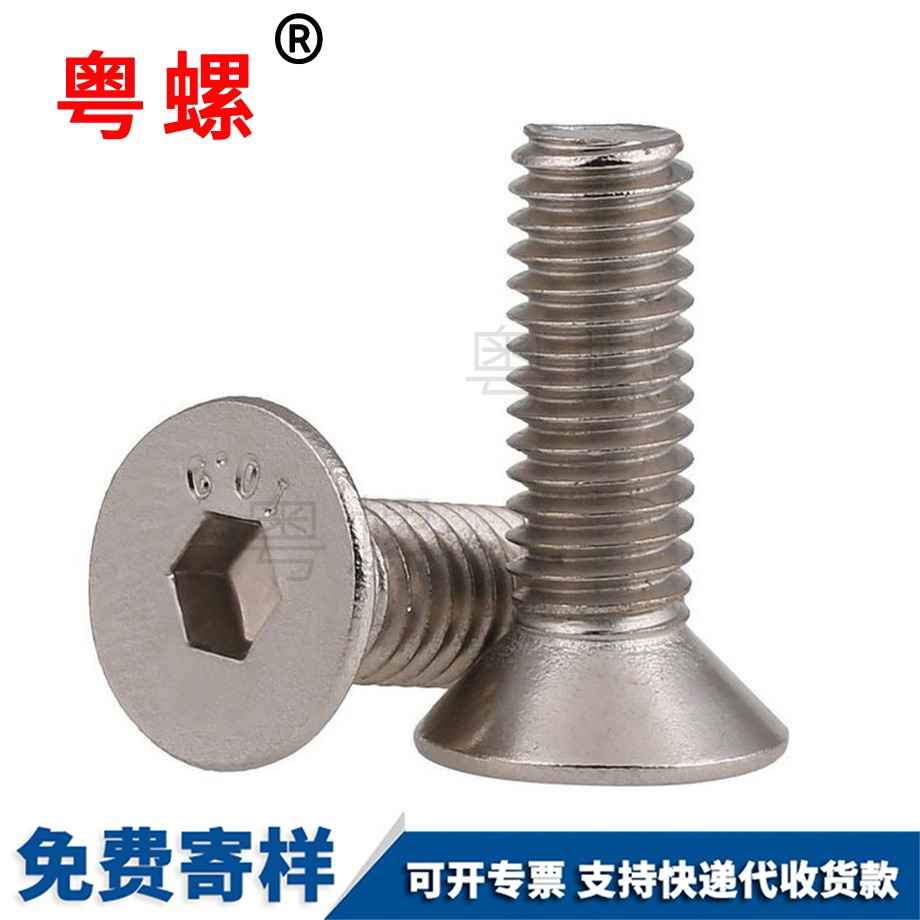 鍍鎳秦皇島DIN799