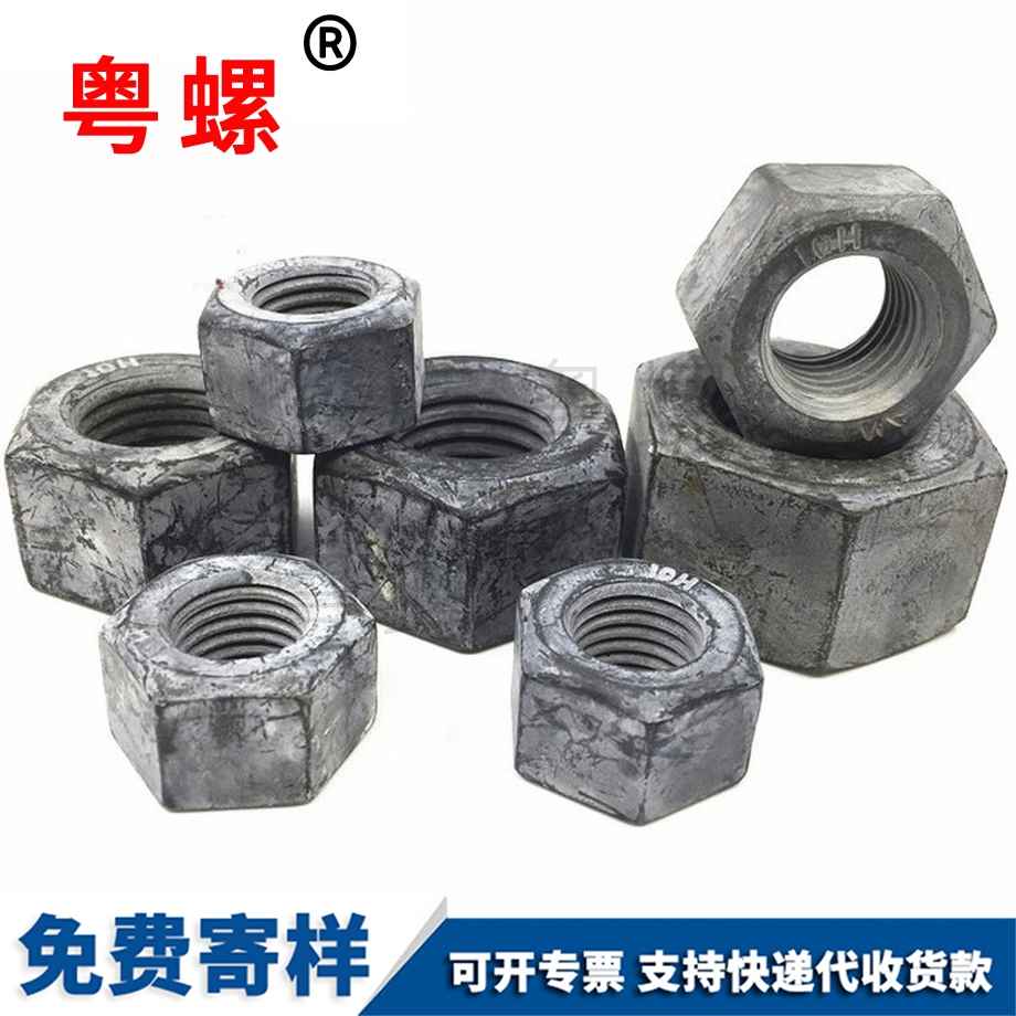 秦皇島六角螺母