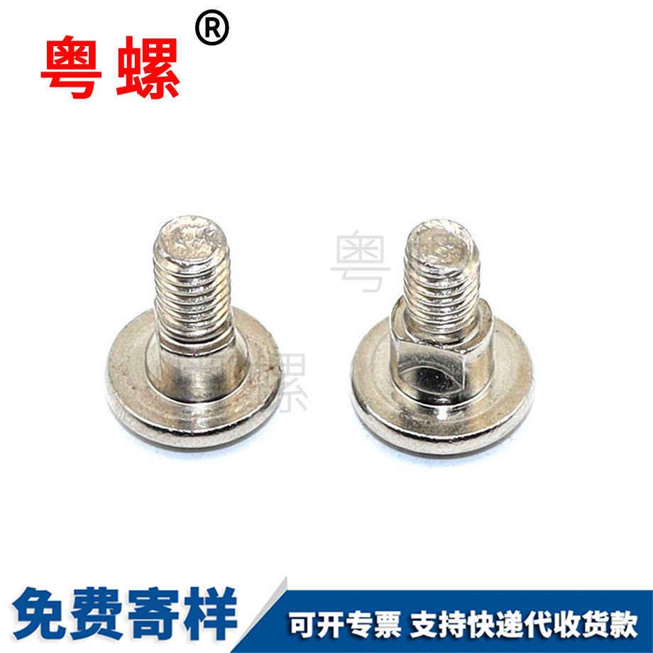 迪慶弧面鉚螺栓