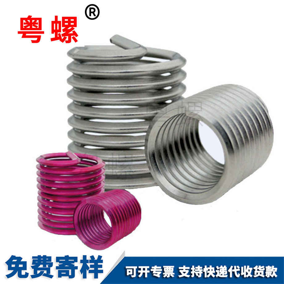 316不銹鋼 316不銹鋼