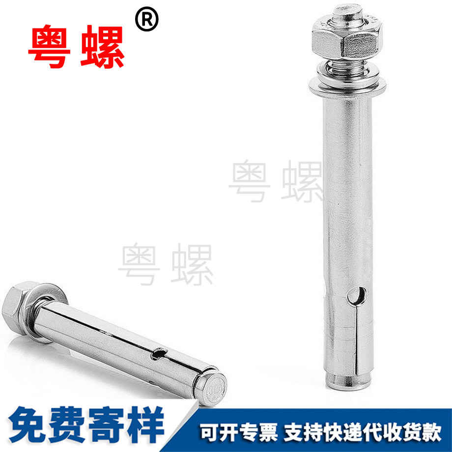 黑河膨脹螺栓