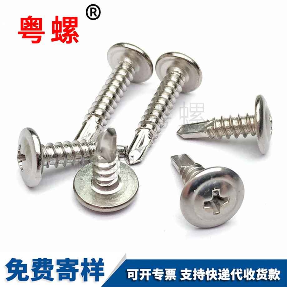 楚雄自攻自鉆