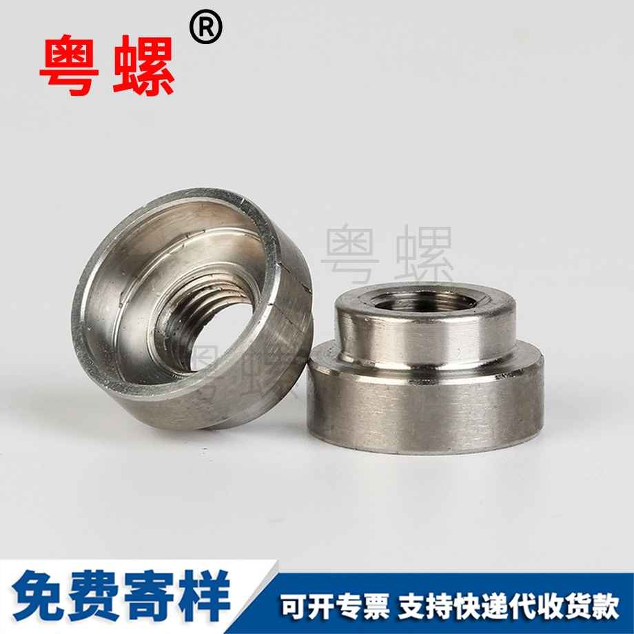臨滄不銹鋼螺母