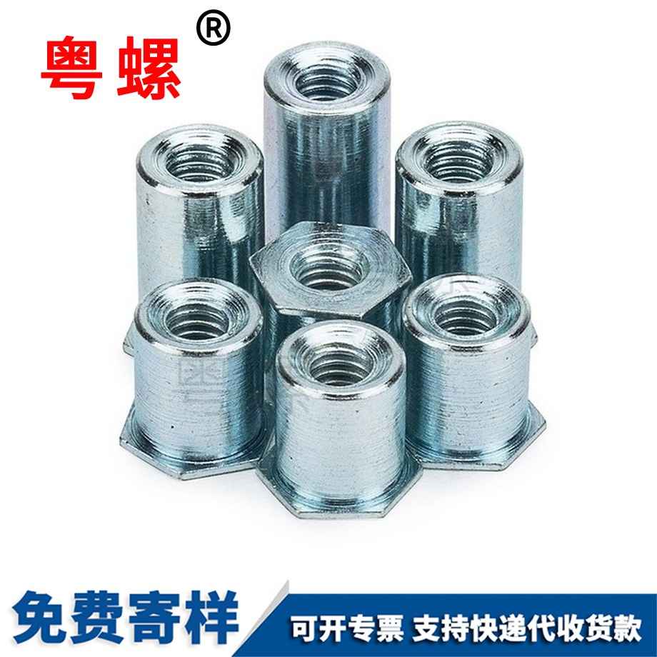 昌都六角昌都昌都壓鉚昌都螺母柱