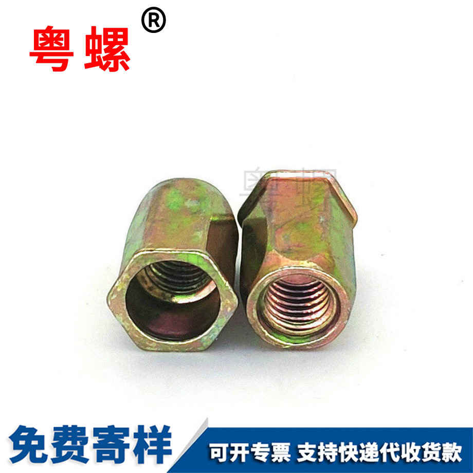 鷹潭六角鷹潭拉鉚螺母