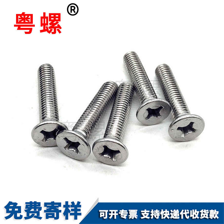 定做迪慶GB819