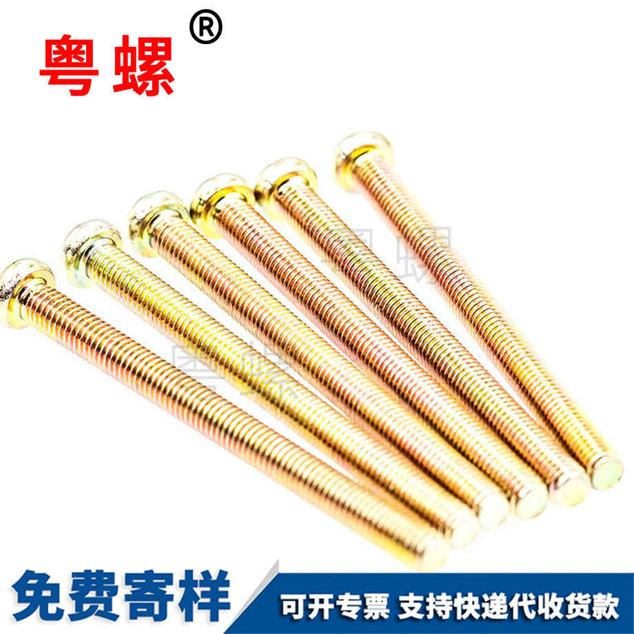 供應(yīng)十字盤頭機(jī)絲機(jī)螺釘