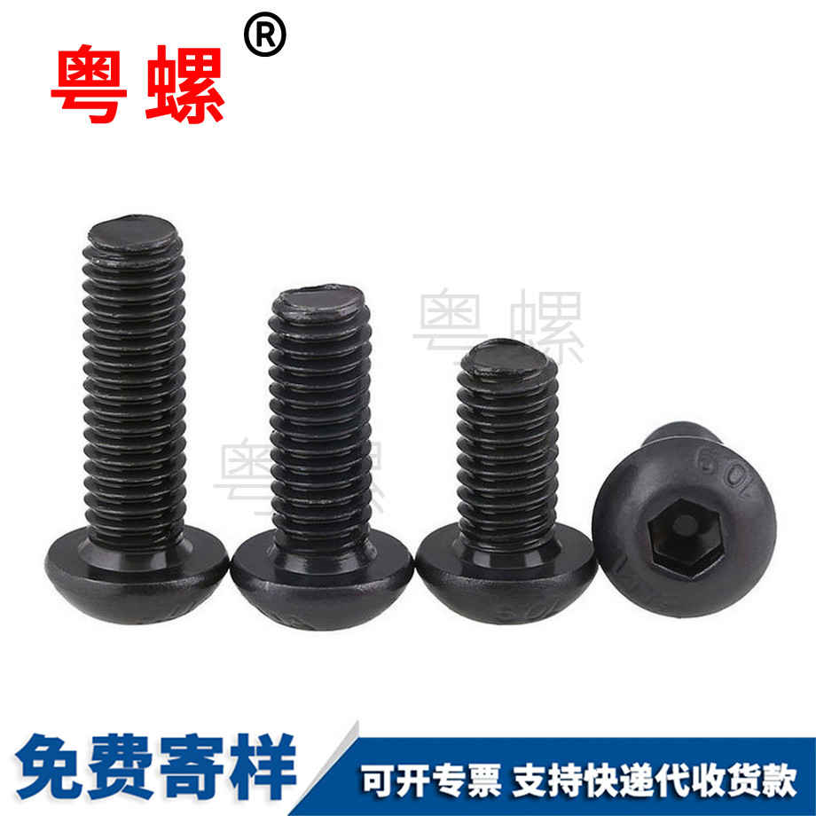 迪慶半迪慶圓頭內迪慶六角螺栓