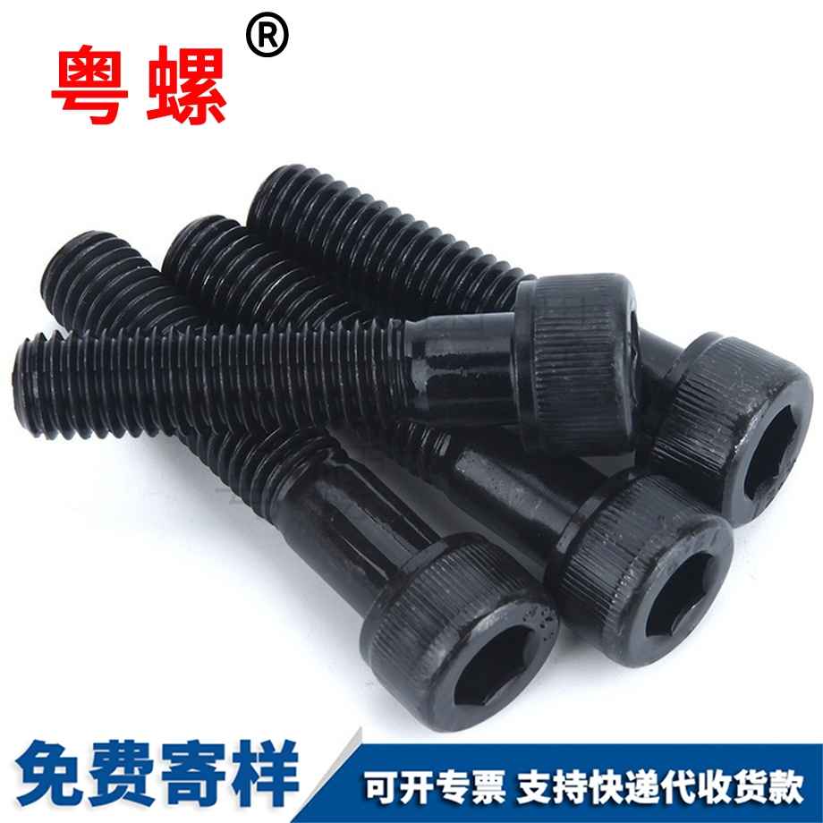 批發(fā)圓柱昌都頭內(nèi)昌都六角螺絲